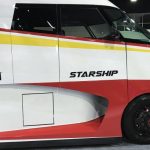 starship_shell